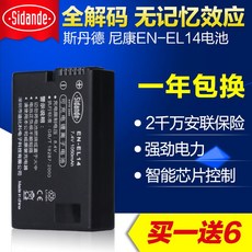 a50757a083256cf8a9f613c63a69e1c41650fe8060bf574234a1de932ddc.jpg