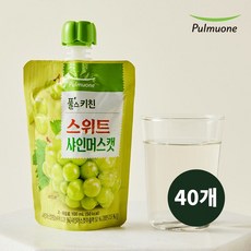 샤인머스캣착즙