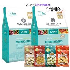 오가닉멍멍이