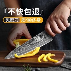 셰프 나이프 육류 요리 수입 다마스쿠스 칼 화문강 식칼 스테인리스 전용 초스피드