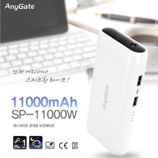 다용도보조배터리zjb40800