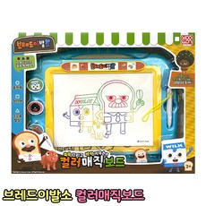 브레드이발소매직보드