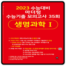 마더텅생명