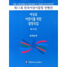 어린이집악기이름