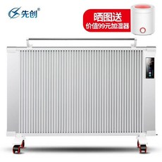 컨벡터 탄소섬유 난방기 전기난로 가정용 전기히, C01-패키지 1, T01-밀크색