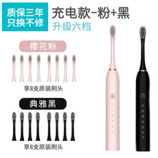 한경희전동칫솔