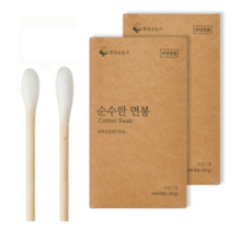 환경운동가면봉