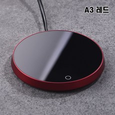 커피온도유지기