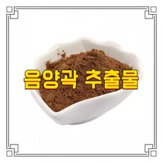 삼지구엽초가루