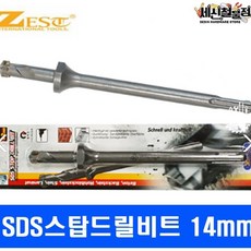 콘크리트14mm스톱드릴비트