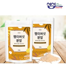 초담식품 국산 팽이버섯 분말 200g 2팩