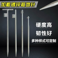 t애자앵글