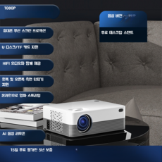 더프리스타일거치대