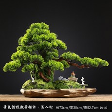 거실 아름다운 녹색 소나무모양 분재 장식품 조경, B.아름다운 경치-미인송뿌리조형 랜덤배송