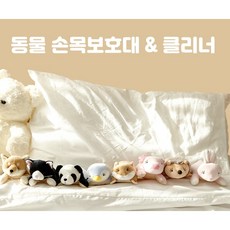 손목보호인형