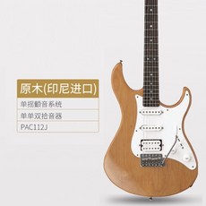 pac112j
