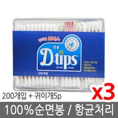 디팁스면봉