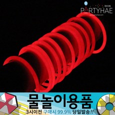 무지개물고기광주