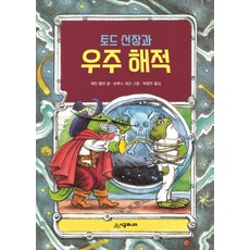 우주공작소