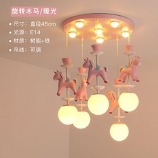회전목마샹들리에