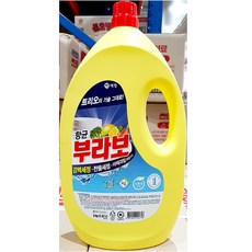 부라보2kg