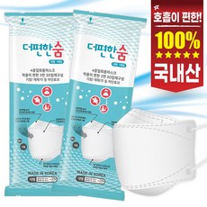 100%국산 3D 4중 더편한숨 일회용마스크 / 30개