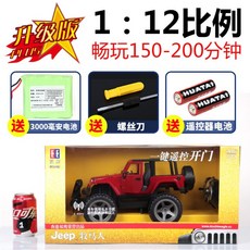 시속 50Km 4WD 빠른 지프 루비콘 고속 원격 제어 자동차 오프로드 RC카 입문용 몬스터트럭, [1대12]빨간색 + 기본