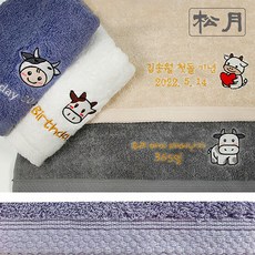 소띠수건
