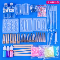 레진아트 헤어핀 머리핀 공예 재료 DIY 레진몰드 크리스탈, 머리핀 DIY 재료
