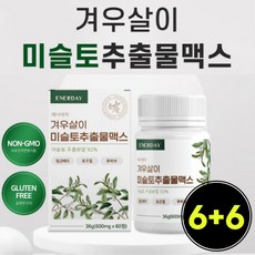 미슬토추출물 600 미슬토 진액 추출물 분말 정 렉틴 백년 국산 겨우살이 환 참나무 효능 미술토 겨울살이 아연 엽산 NON-GMO 에너데이