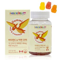 아이클키즈 어린이 키즈 아연 젤리 구미 아기 초등학생 돌아기 아연영양제 비타민C
