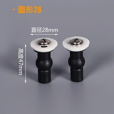 비데상부고정볼트