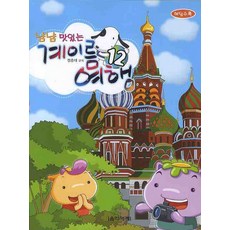 성인계이름마스터