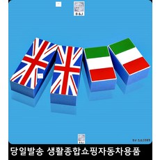 예쁜도어쿠션