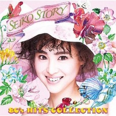 마츠다 세이코 푸른산호초 베스트 앨범 CD 2장 SEIKO STORY 80s HITS