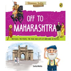(영문도서) Off to Maharashtra (Discover India) Paperback, India Puffin, English, 9780143440789