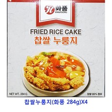[2개묶음 할인]업소용 식자재 찹쌀누룽지(화풍 284g)X4 JDS-59039 아마씨 바질씨드 볶은귀리
