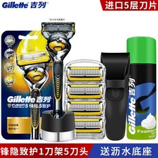 면도기세정액 질레트 예리한 보호 면도기 수동 아이스쿨 남성면도기 GEELY FengSu5면도날 머리미는 수염, 기본, T09-예리한 보호 1바이트대+50g수염거품+받침대+실