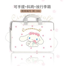 쿠로미노트북파우치