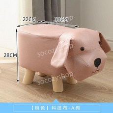 아기신발장의자 TOP01