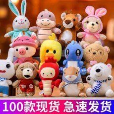 없음 어린이집 인형 웨딩 뽀글이 뽑기 스몰 사이즈 어린이 애완용 피, 14 꽃고슴도치 20cm, 01 [단독가격 색상 랜덤량 큰 혜택]