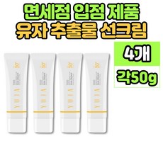 유자 선크림 썬크림 선 썬 블락 블록 SPF 50+ 촉촉 보습 미백 주름 개선 자외선 차단 3중 기능성 제품, 4개, 50ml