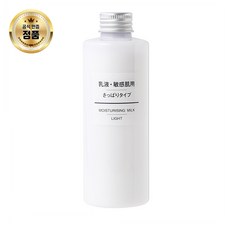 MUJI 무지 민감성 피부 보습 밀크 라이트 200 ml X 2세트, 1개