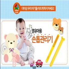 [압소바]베베 럽 네일(손톱관리기), 단일상품