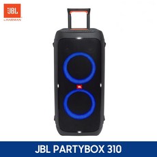 제이비엘 파티박스 310 블루투스 스피커, 혼합색상, Party Box310AS