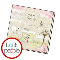 엄마 셋 도시락 셋 책, 없음