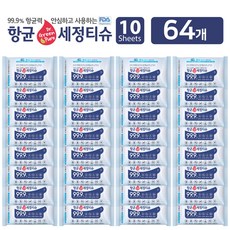 손소독티슈10매