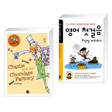 영어첫걸음무작정따라하기