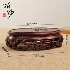 타원수석수반소형