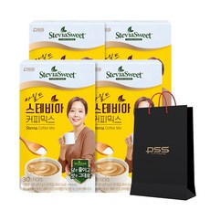 펄세스 마일드 스테비아 커피믹스 단독구성 30T x 4박스+쇼핑백, 9.5g, 30개, 4개